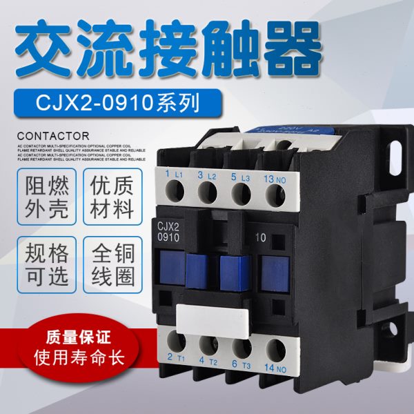 贵客220V交流接触器32A(LC1)CJX2-3210 380V线圈电压银触点大功率