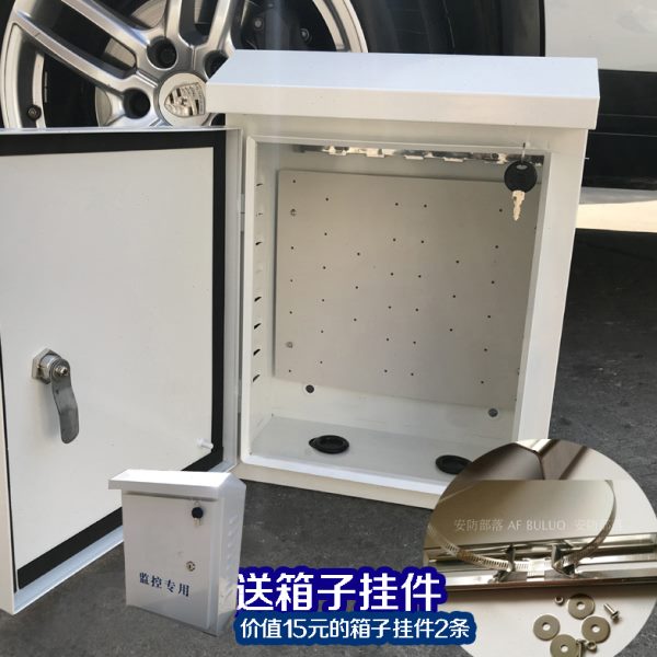 监控防水箱室外配电箱户外防雨电源盒挂杆抱柱箱基业箱设备箱定做