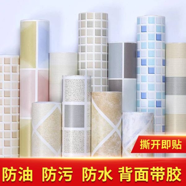 自粘3d立体仿瓷砖格子墙纸厨房贴纸防水防油加厚洗手间卫生间壁纸