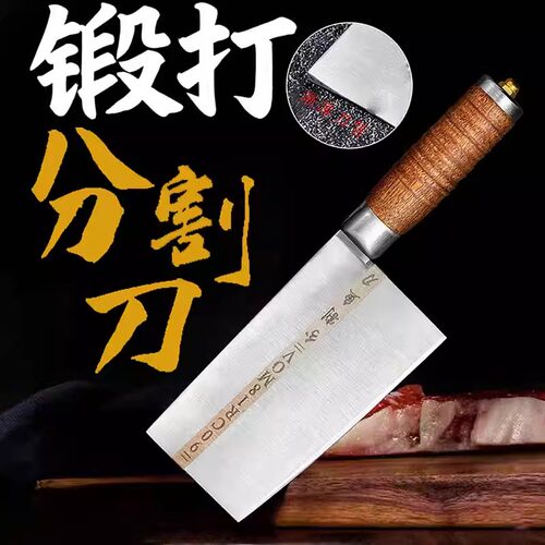 【惠姐同款小刀】鱼生专用刀夹钢分割刀手工锻打商用割肉刀具菜刀
