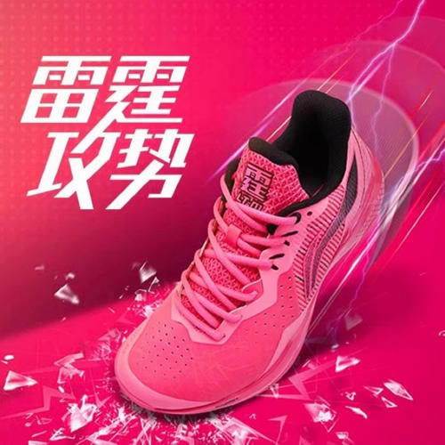李宁雷霆NEW羽毛球运动鞋AYAS018