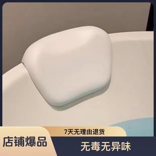 无吸盘卡槽浴缸枕头养生泡澡靠枕泡浴头垫木桶靠背垫洗澡盆头靠