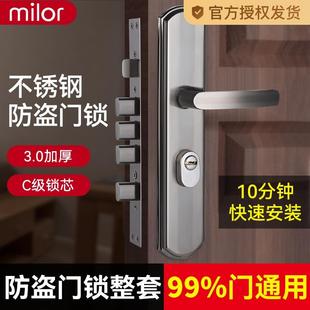 室内铁门房门锁 防盗门门锁家用通用型门把手入户执手大门锁具套装