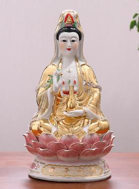 万珠金身坐莲观音菩萨陶瓷佛像南海观世音家居供奉镇宅工艺品摆件