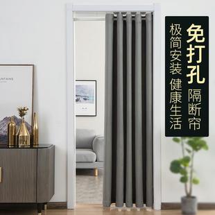 高档试衣间卫生间厨房遮挡帘子 门帘隔断帘免打孔卧室房间2024新款