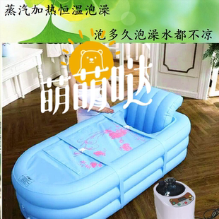 充气泡澡桶家用大号蒸汽袋家庭式全身发汗熏蒸浴缸折叠恒温洗澡盆
