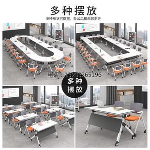 折叠培桌移动训长条桌组合翻版 新品 培训多功能会导议条形桌椅辅班
