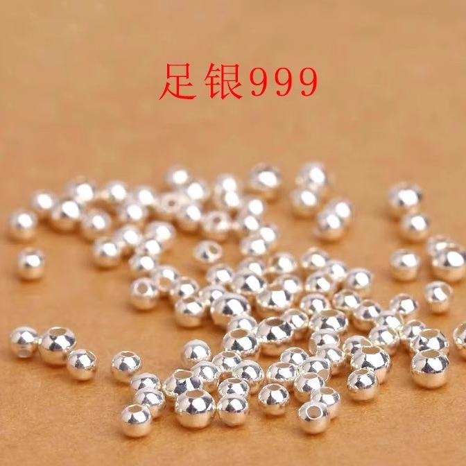 S999足银珠子按克批发光珠配件