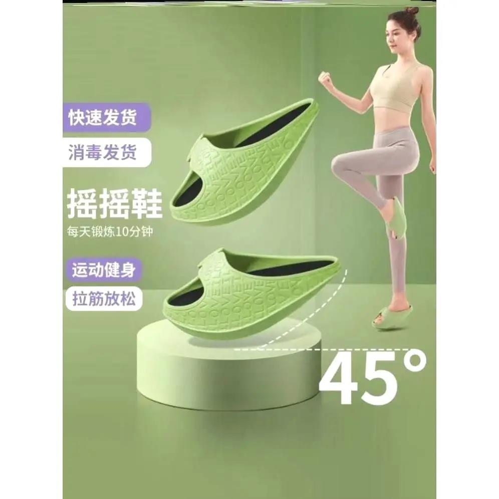 日式摇摇鞋女室内外负跟鞋骨盆前倾矫正腰椎减肥瘦腿提臀产后拖鞋