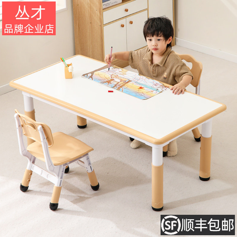 幼儿园桌椅儿童学习桌可升降塑料桌子家用小书桌宝U宝涂鸦画画课