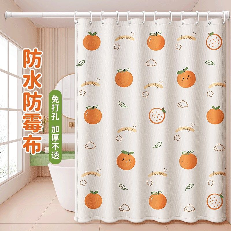 卫生间浴室浴帘隔断防水布浴罩免打孔洗澡间高档窗帘淋浴套装挂帘,家庭/个人清洁工具,浴帘,淘宝优惠券,粉丝福利购,淘宝优惠卷