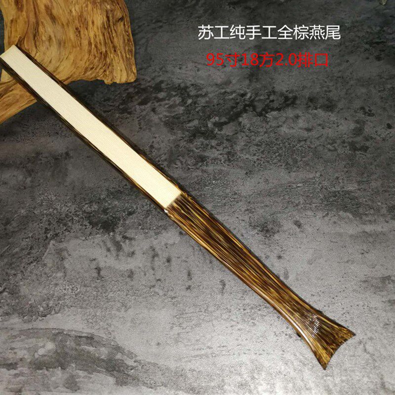 九五寸全芯棕竹燕尾折扇 18方桃丝竹文玩扇子 苏工精品包邮