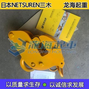 110横吊钢板夹具背部带把手操作更方便 2吨HA