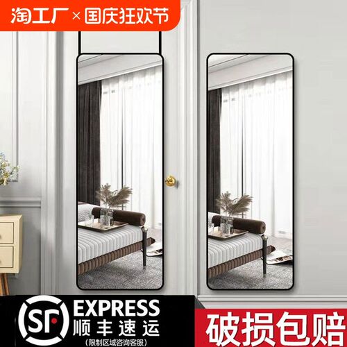 全身穿衣镜贴墙自粘壁挂家用挂墙试E衣宿舍学生挂门镜子卧室门后