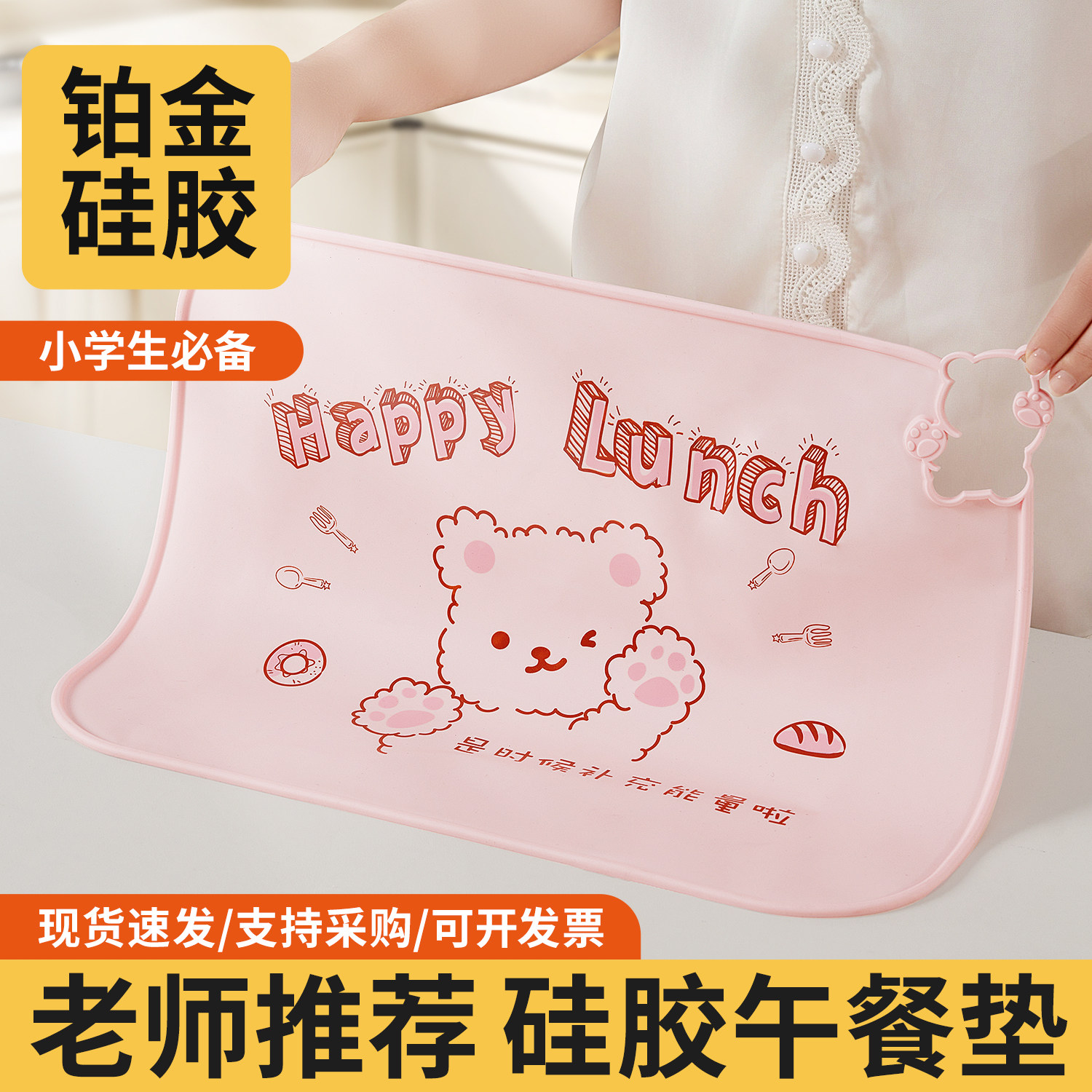 母婴级硅胶婴儿学生儿童专用餐垫午餐桌布免洗防水防油Z防烫餐桌