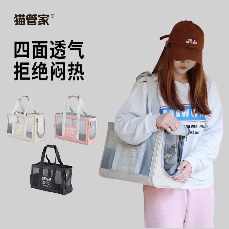 手提式透气猫包外出便携宠物轻便出行猫背包夏天单肩猫咪狗包猫袋