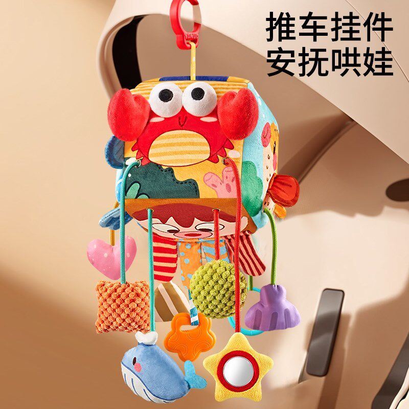 新生婴儿床铃0-1岁3-6个月宝宝玩具旋转床头摇铃车挂件悬挂式支架