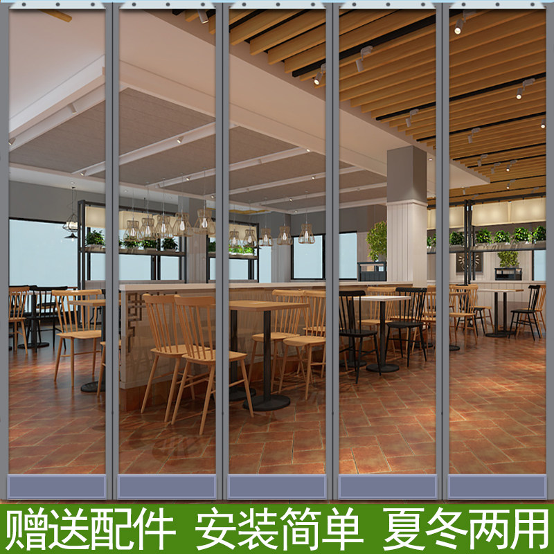 磁门帘磁吸空e调帘PVC透明挡风隔热帘防蚊隔冷气暖气自动吸合皮帘