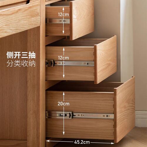 实木侧面b抽拉高书柜夹缝储物柜家用橡木落地收纳柜靠墙小户型窄