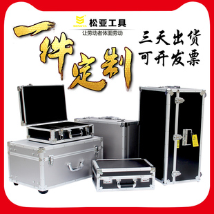 定做拉杆工具箱铝合金箱子航空箱大号多功能密码锁设备收纳维修箱