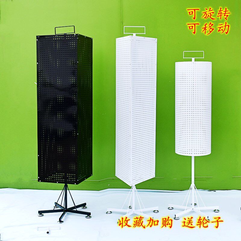 孔板旋转货架洞i洞板三四面圆形推拉展示架落地带可轮移动唇膏挂