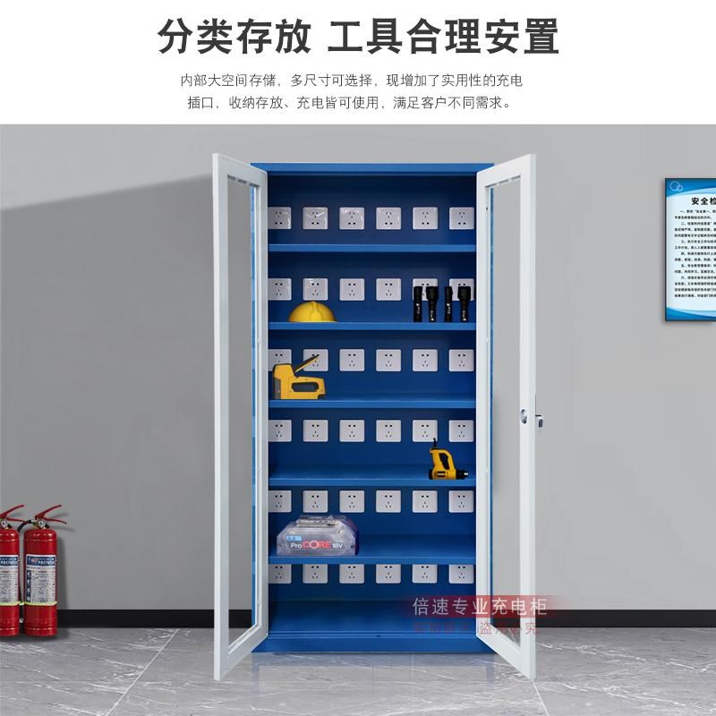 工具充电柜铁路单位学校学生手机存放柜寄存柜带锁玻璃集中管理箱