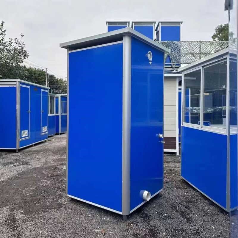 江苏移动厕所卫生间户外工地简易临时环保公厕农村改造淋浴洗澡房