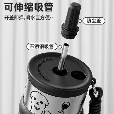 吸管保温杯男款女生陶瓷内胆大容量水杯2025新款咖啡随行杯子定制