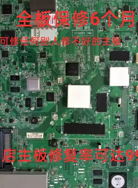 LG售后维修 65UB9800-CA/79UB9800R-CA主板任何故障