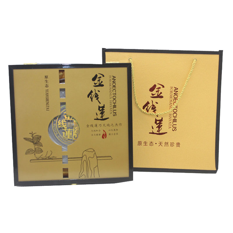 金线莲镂空d新款包装盒 金线莲礼品盒礼盒 20套六省包邮