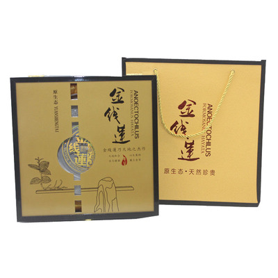 金线莲镂空d新款包装盒 金线莲礼品盒礼盒 20套六省包邮