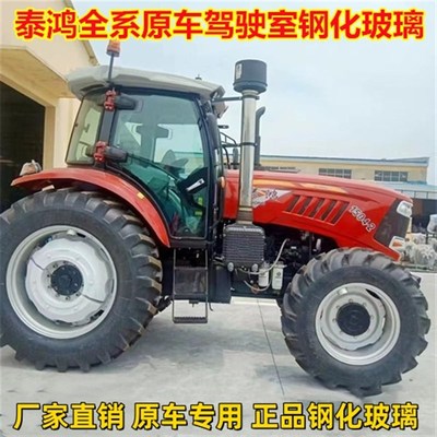泰鸿拖拉机玻璃1304 1504 1604 1804 2004驾驶室左右门前后挡风