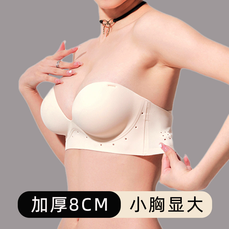 无肩带内衣女防滑聚拢加厚8cm超厚F小胸显大外扩抹胸裹胸隐形文胸