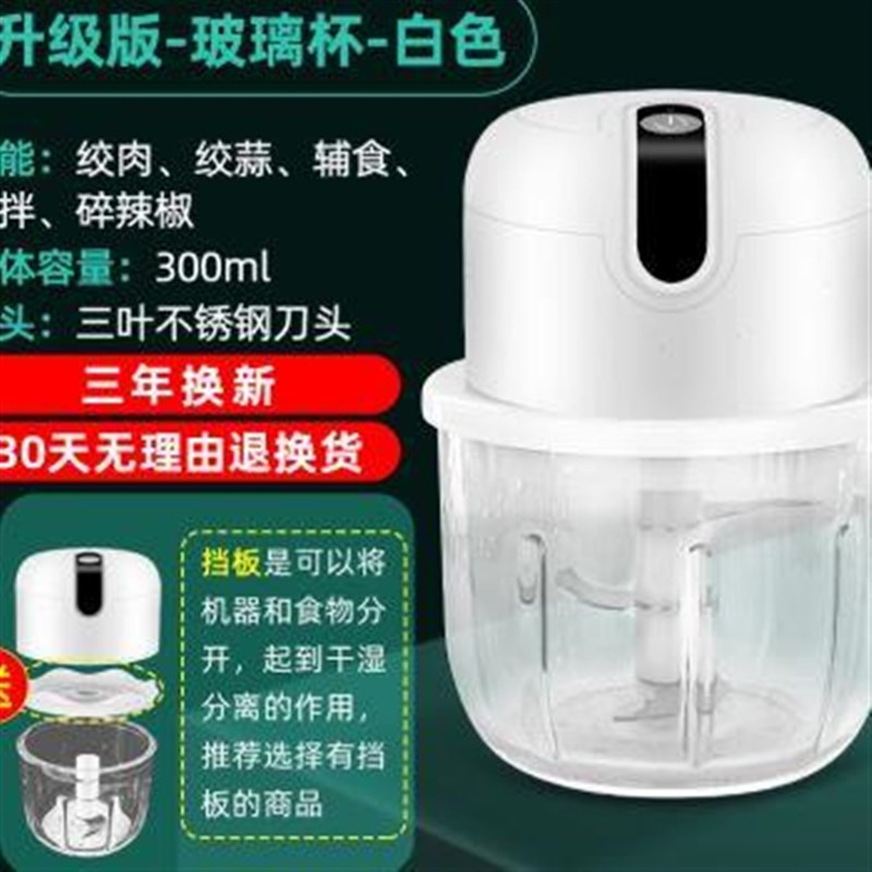 新品厂无线电动多功能小型宝宝辅食机料理机婴儿搅拌器打泥机全品