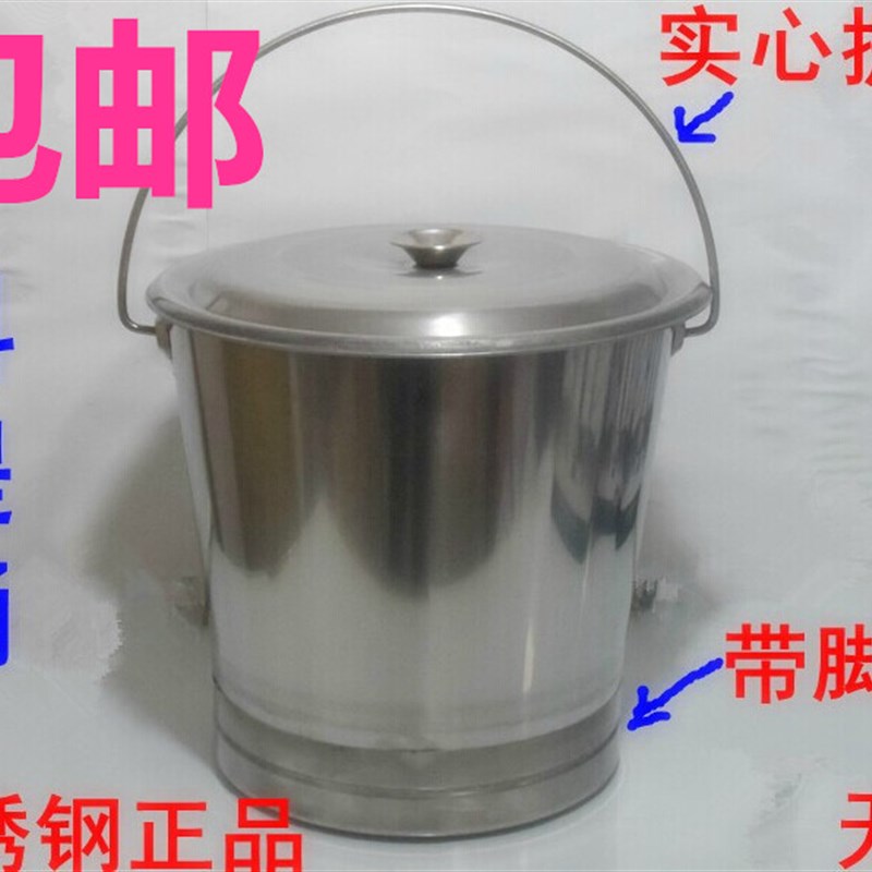 包邮 不锈钢提桶带盖p加厚斜提桶折叠提水桶储水桶幼儿园汤桶1.2