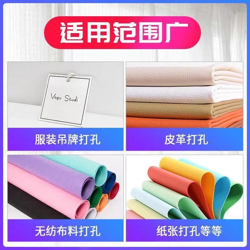 益硕电动台式单孔打孔机吊牌PVC打眼器布料皮革钻孔机打孔厚度5CM
