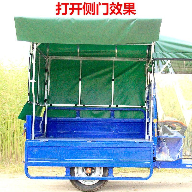 电动三轮车车棚雨棚改装摆摊车防雨罩架子全封闭雨棚蓬防雨罩