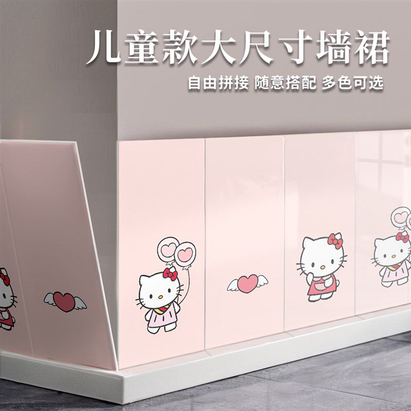铝塑板自粘卡通墙贴儿童房墙面装饰墙板自粘墙纸防水防潮瓷砖贴纸