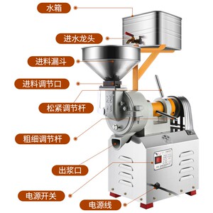 金交椅磨浆机商用米浆机早餐豆浆机电动肠粉石磨机全W自动小型打