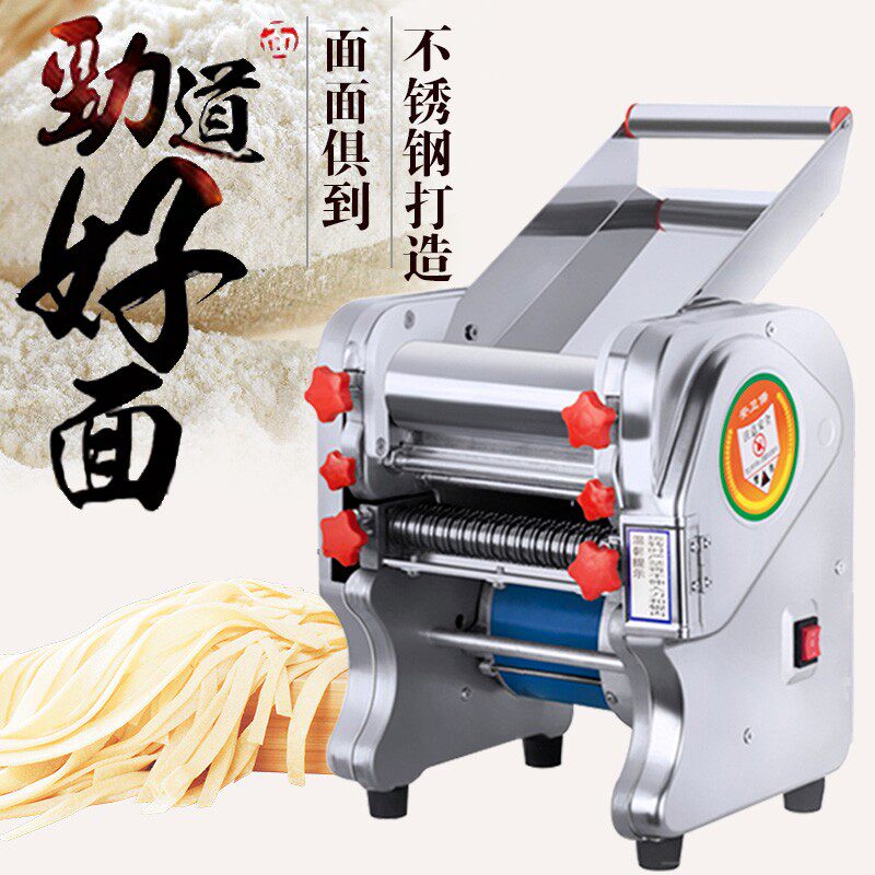 压面机家用电动面条机多功能小型商用擀面皮N全自动压面条机轧面图片
