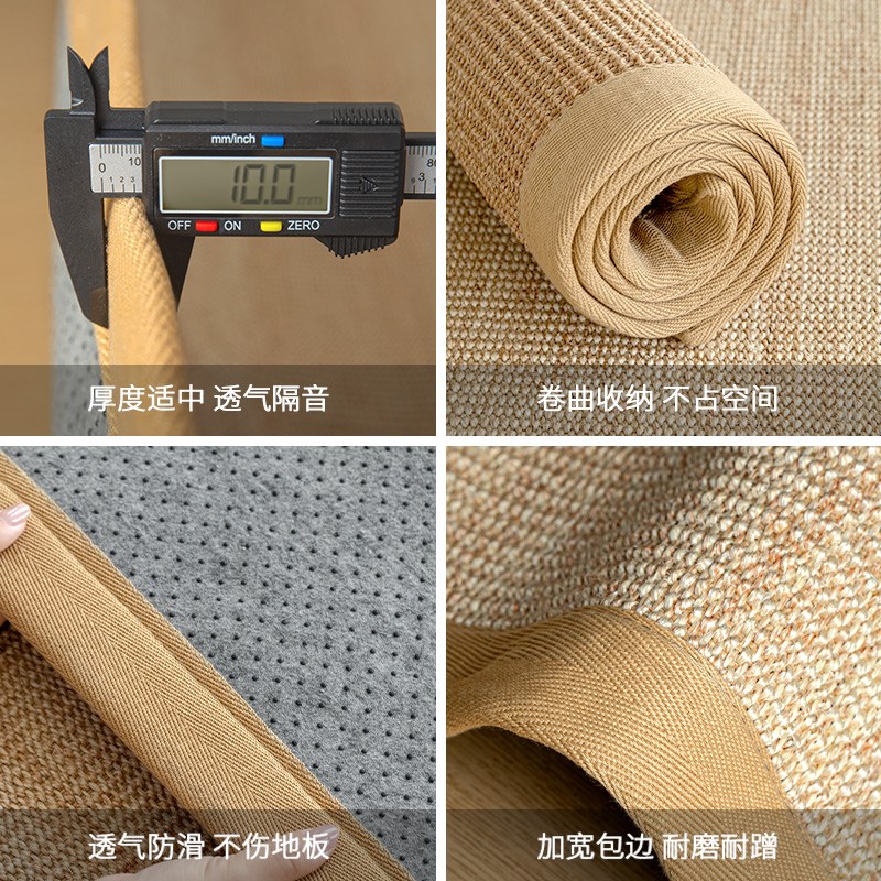 剑麻地毯客厅茶室日式榻榻米茶几草编黄麻地垫卧室沙发大面积定制