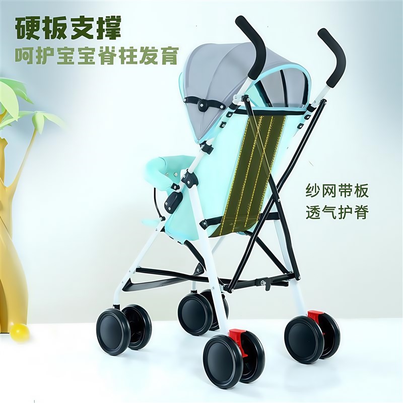 超轻便外出小推车婴儿可坐可躺简易折叠可携式小车儿童宝宝伞车