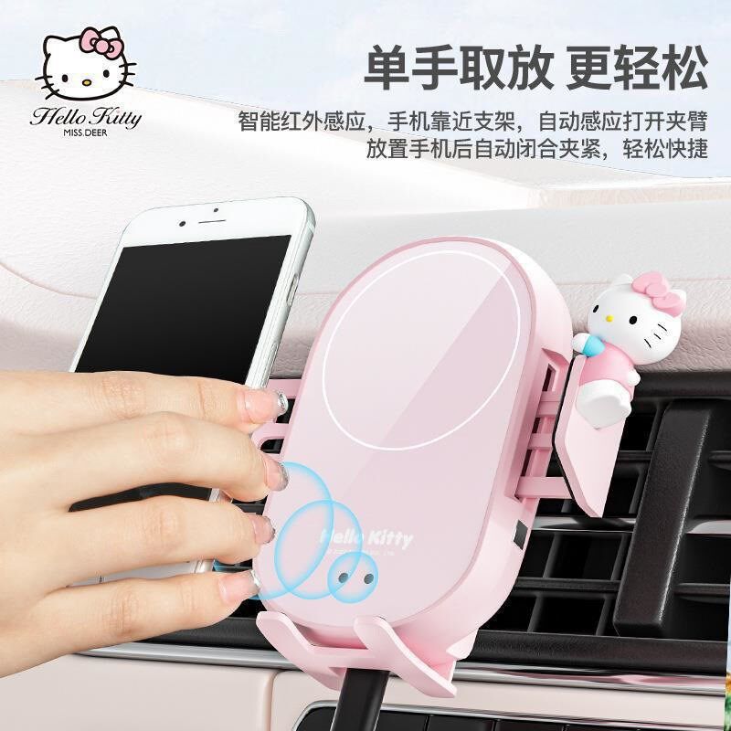 可爱汽车手机支架车载无线充电自动感应电动出风口导航女生多功能