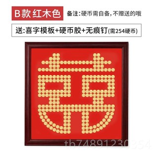 高档结婚礼物送新别人新婚礼品送闺蜜新娘特走心id意y手工创纪念