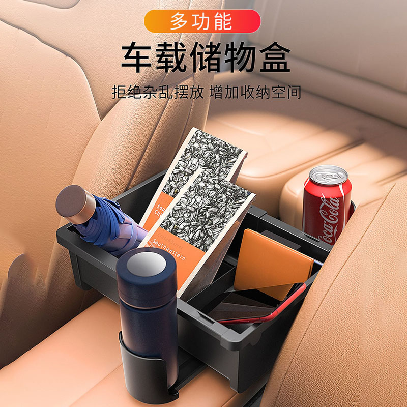高端汽车收纳盒车j用扶手箱纸巾盒车载实用小配件前置多功能置物
