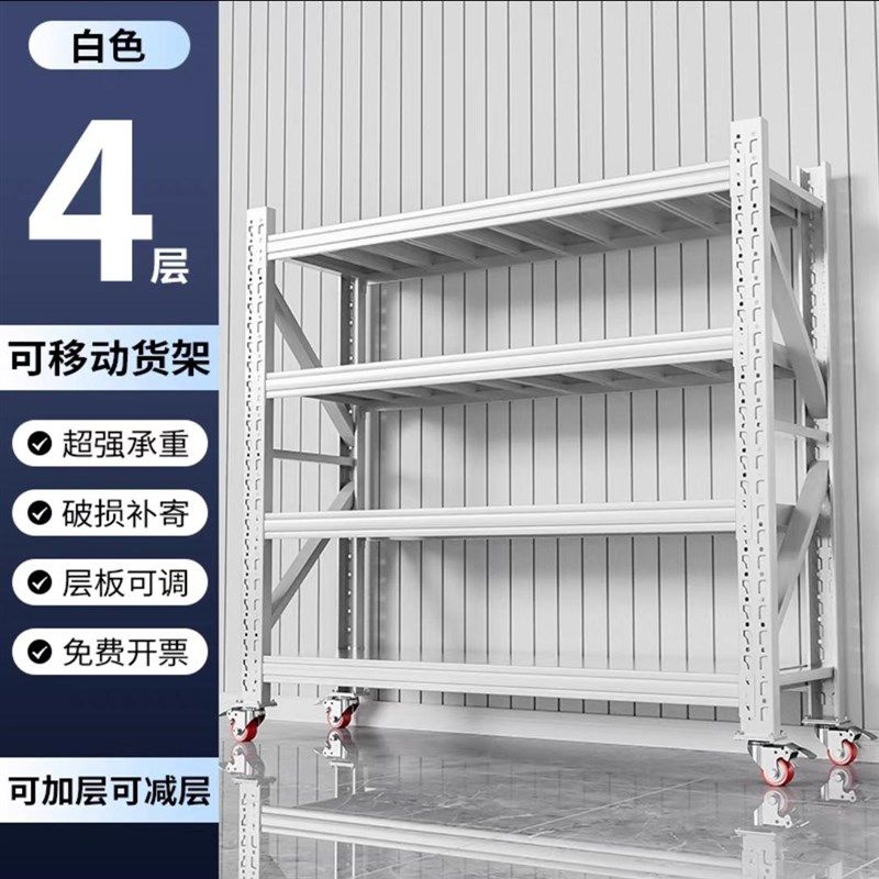 鼎富仓储设备仓储货架快递轮子带C煞车可以移动置物架带库房货架