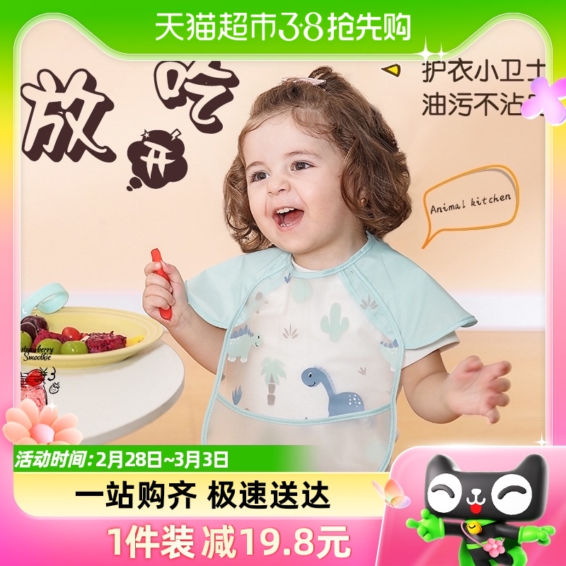 儿童罩衣宝宝吃饭围兜围裙画画婴儿辅食反穿衣防水饭兜幼儿园小孩