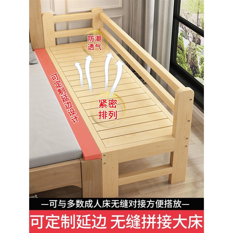 拼接床加宽床边床实木儿童床带护栏宝宝单人床小床婴儿床拼接大床