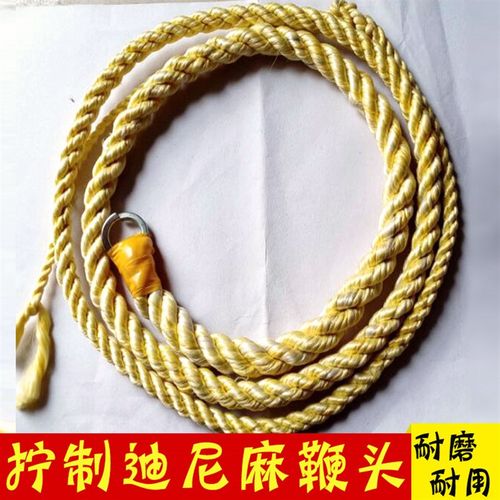 迪尼麻鞭头麒麟鞭响鞭螺母鞭x不锈钢长杆鞭健身鞭子迪尼麻鞭釉鞭