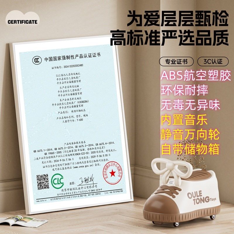 儿童车1-3岁防侧翻滑步扭扭摇摆车男女宝宝遛娃滑行车静音万向轮,玩具/童车/益智/积木/模型,扭扭车,淘宝优惠券,粉丝福利购,淘宝优惠卷